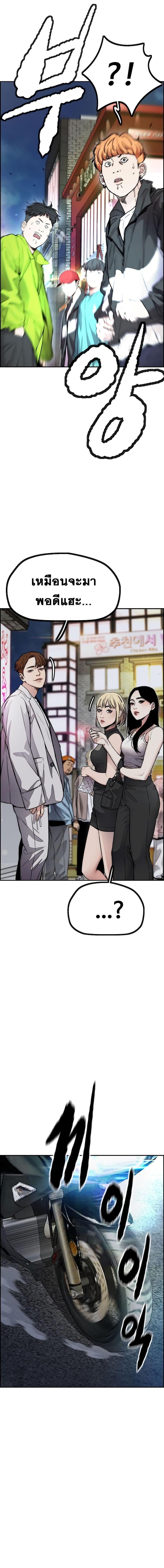 Manga-lc-com อ่านมังงะ อ่านการ์ตูน ออนไลน์ ฟรี Wind Breaker ปั่นสู้ฝัน ตอนที่ 1 2 3 4 5 6 7 8 9 10 11 12 13 14 ฟรี ไม่มีโฆษณา Manga-lc - อ่าน มังงะ อ่าน การ์ตูน ออนไลน์ อ่านมังงะ ฟรี