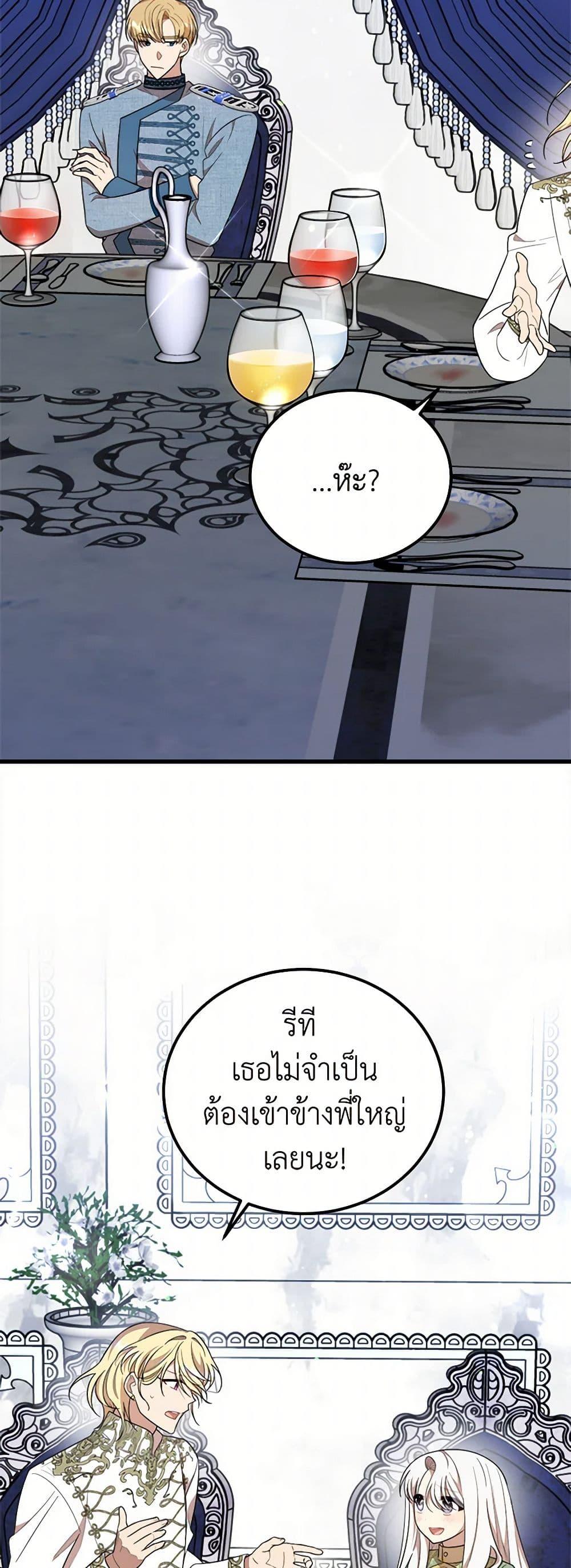 Manga-lc-com อ่านมังงะ อ่านการ์ตูน ออนไลน์ ฟรี Four Dangerous Brothers to My Rescue ตอนที่ 1 2 3 4 5 6 7 8 9 10 11 12 13 14 ฟรี ไม่มีโฆษณา Manga-lc - อ่าน มังงะ อ่าน การ์ตูน ออนไลน์ อ่านมังงะ ฟรี