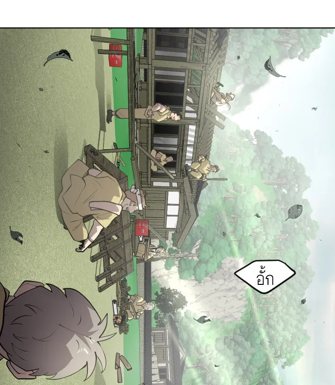 ยุคแห่งยอดมนุษย์ ตอนที่ 90 รูปที่ 185