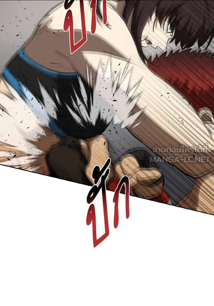 ราชาแห่งอ็อกทากอน ตอนที่ 73 รูปที่ 24