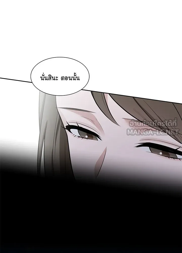 เพลิงแค้นผลาญใจ ตอนที่ 7 รูปที่ 66