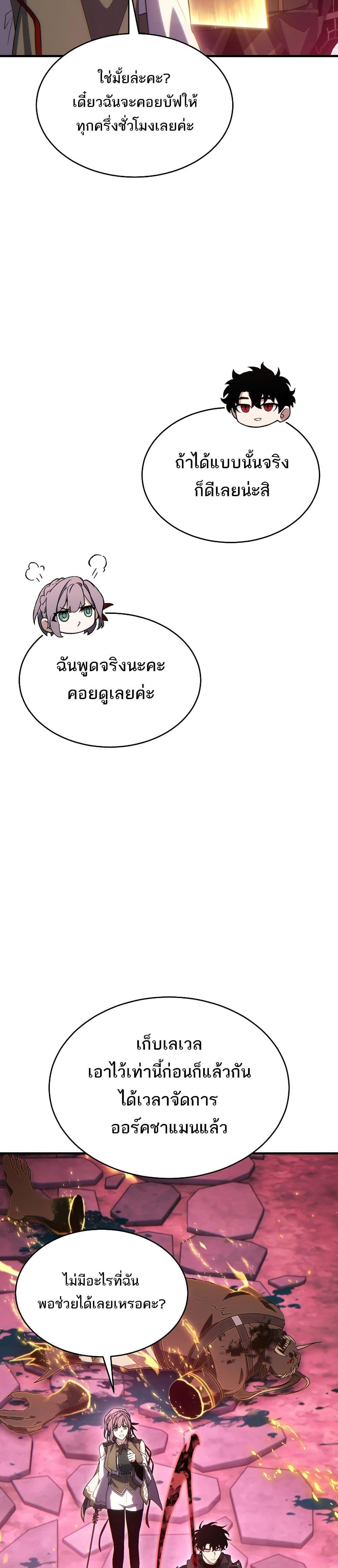 Manga-lc-com อ่านมังงะ อ่านการ์ตูน ออนไลน์ ฟรี The 100th Regression of the Max-Level Player ตอนที่ 1 2 3 4 5 6 7 8 9 10 11 12 13 14 ฟรี ไม่มีโฆษณา Manga-lc - อ่าน มังงะ อ่าน การ์ตูน ออนไลน์ อ่านมังงะ ฟรี