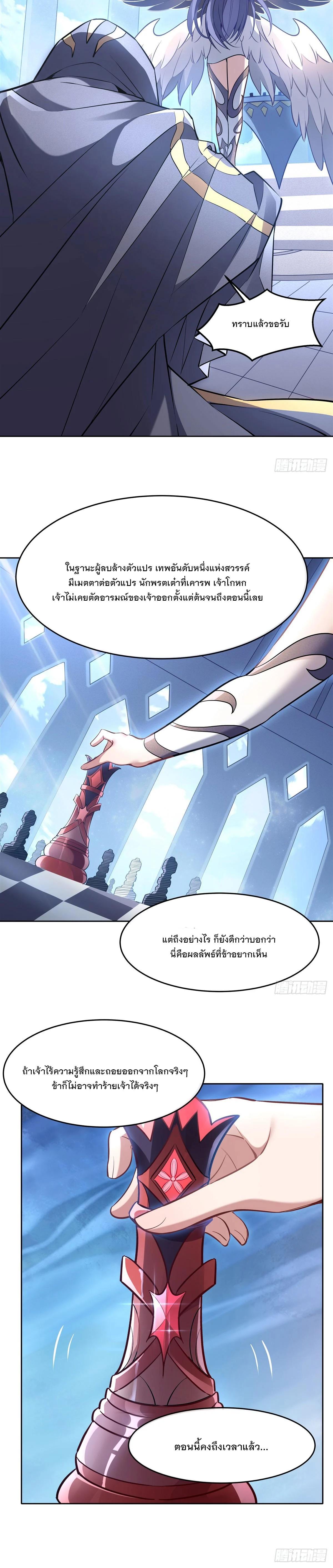 Manga-lc-com อ่านมังงะ อ่านการ์ตูน ออนไลน์ ฟรี My Female Disciples are all Future Masters of the Heavens ตอนที่ 1 2 3 4 5 6 7 8 9 10 11 12 13 14 ฟรี ไม่มีโฆษณา Manga-lc - อ่าน มังงะ อ่าน การ์ตูน ออนไลน์ อ่านมังงะ ฟรี