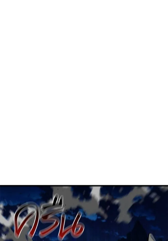 แยกร่าง ล่าอัตโนมัติ ตอนที่ 103 รูปที่ 76