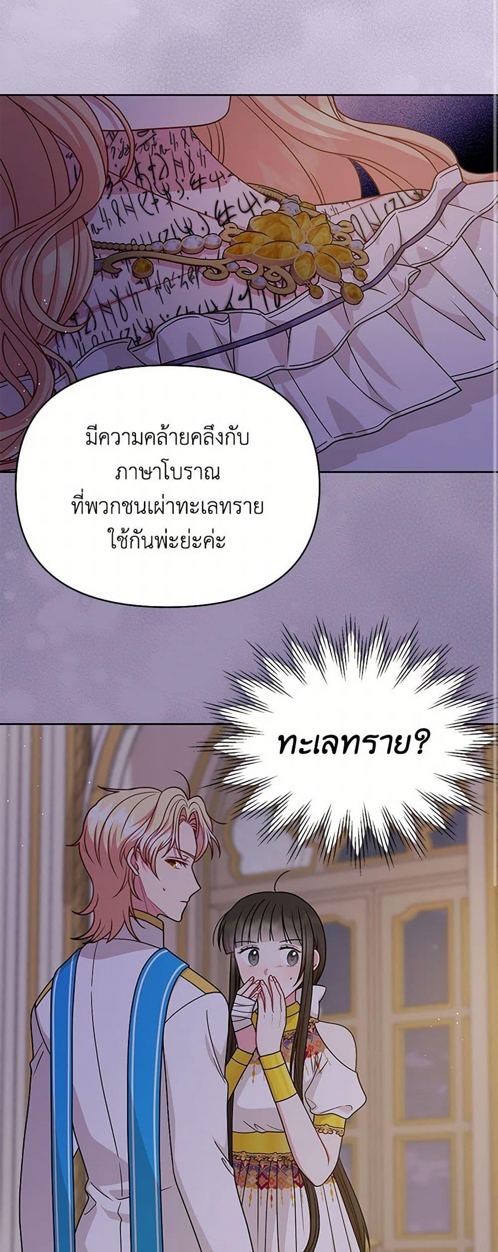 Manga-lc-com อ่านมังงะ อ่านการ์ตูน ออนไลน์ ฟรี My BFF is a Tyrant in Training ตอนที่ 1 2 3 4 5 6 7 8 9 10 11 12 13 14 ฟรี ไม่มีโฆษณา Manga-lc - อ่าน มังงะ อ่าน การ์ตูน ออนไลน์ อ่านมังงะ ฟรี