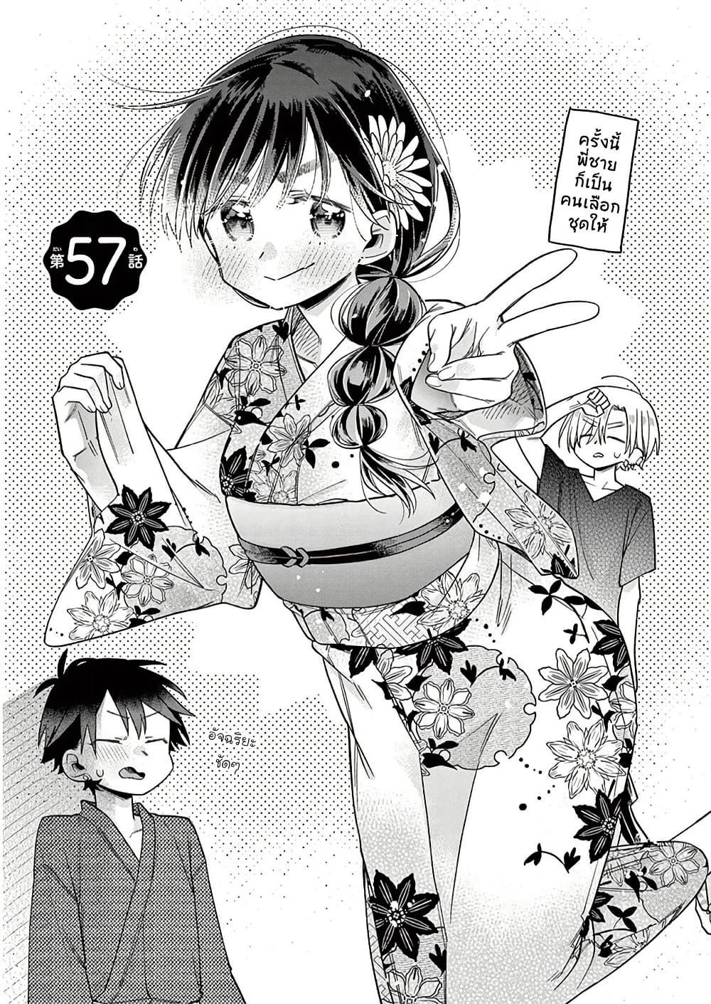 Manga-lc-com อ่านมังงะ อ่านการ์ตูน ออนไลน์ ฟรี Chotto Dake Nuke Chau Hiiragi-san ตอนที่ 1 2 3 4 5 6 7 8 9 10 11 12 13 14 ฟรี ไม่มีโฆษณา Manga-lc - อ่าน มังงะ อ่าน การ์ตูน ออนไลน์ อ่านมังงะ ฟรี