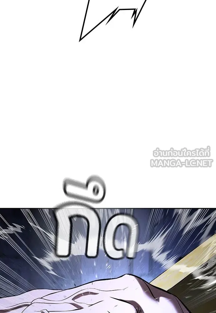 คูเซรา ตอนที่ 46 รูปที่ 135