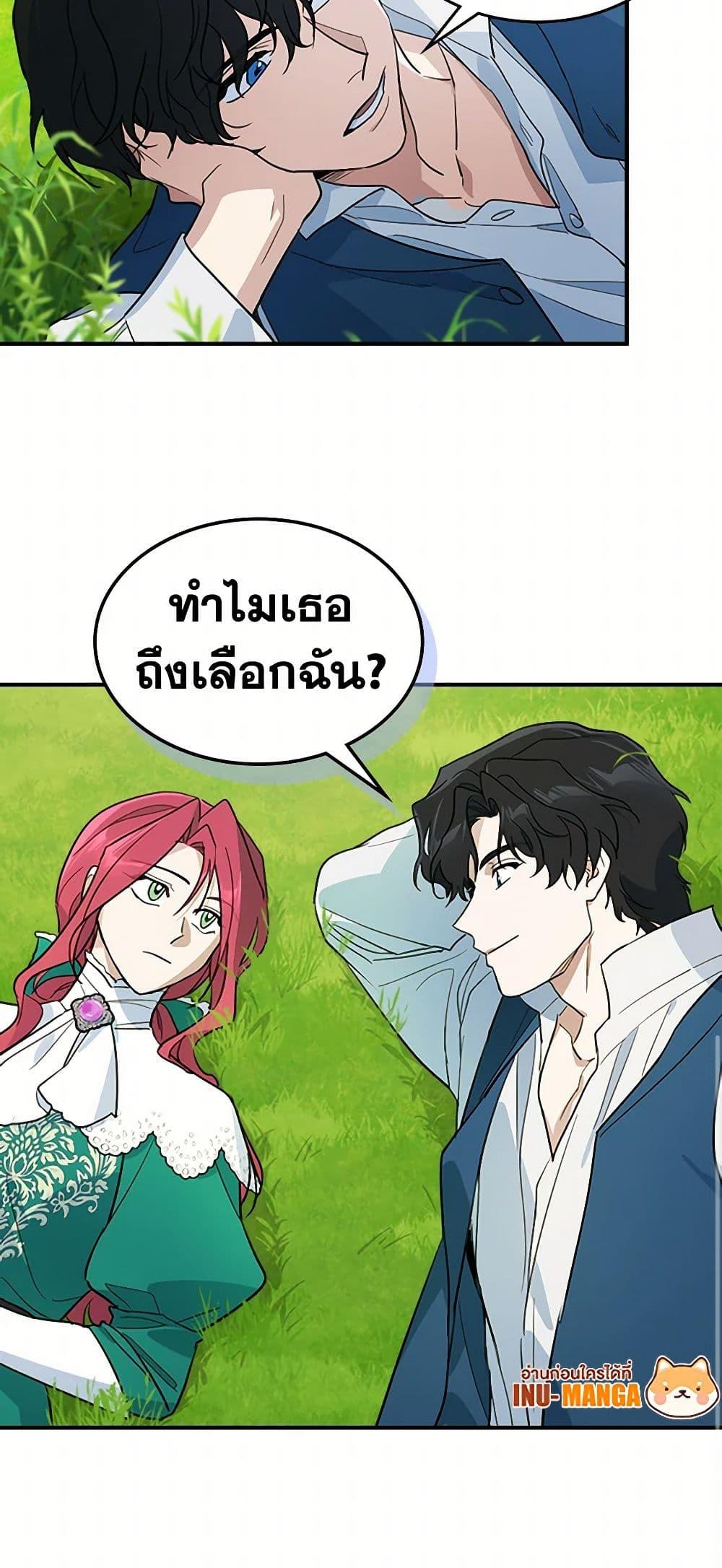 Manga-lc-com อ่านมังงะ อ่านการ์ตูน ออนไลน์ ฟรี The Lady and the Beast ตอนที่ 1 2 3 4 5 6 7 8 9 10 11 12 13 14 ฟรี ไม่มีโฆษณา Manga-lc - อ่าน มังงะ อ่าน การ์ตูน ออนไลน์ อ่านมังงะ ฟรี