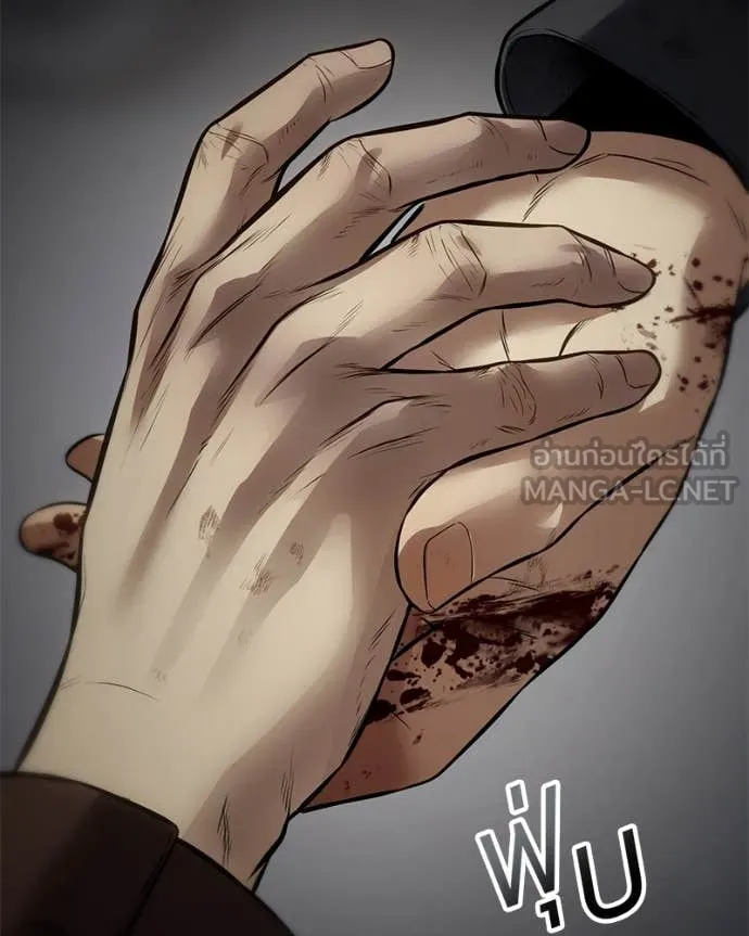 Baek XX ตอนที่ 136 รูปที่ 138