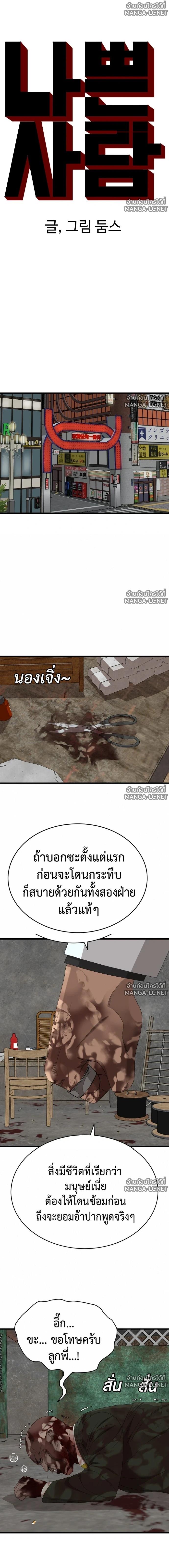 Doujin-Lc- อ่าน โดจิน มังฮวา เกาหลี ญี่ปุ่น จีน แปลไทย BAD GUY ตอนที่ 1 2 3 4 5 6 7 8 9 10 11 12 13 14 ฟรี ไม่มีโฆษณา อ่าน โดจิน Manhwa เกาหลี ญี่ปุ่น จีน เรามีครบ คัดมาให้เน้นๆ โดจิน 18+ รับประกันความฟินโดย  Doujin Lc