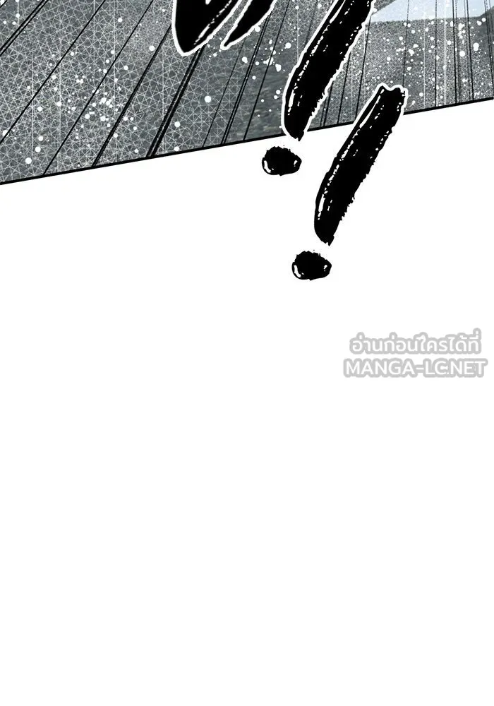 ช่วยเปลี่ยนฉันที ตอนที่ 232. ซีซัน 2 โจเยบิน 14 รูปที่ 27