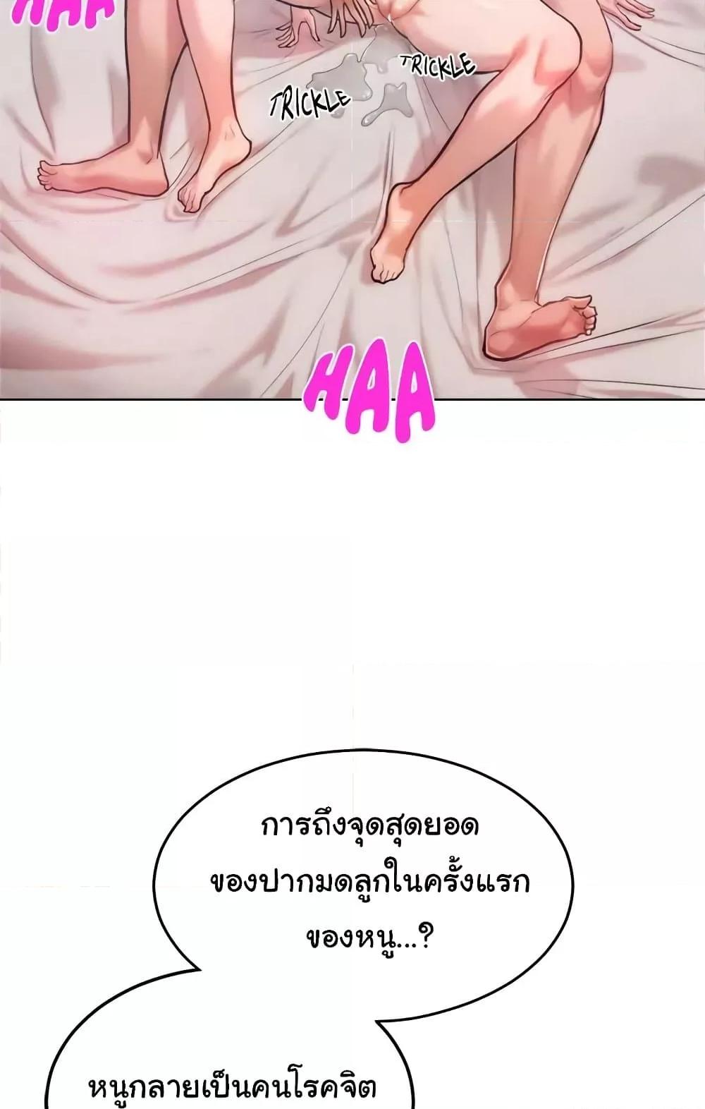 Doujin-Lc- อ่าน โดจิน มังฮวา เกาหลี ญี่ปุ่น จีน แปลไทย Tasty Missus x4 ตอนที่ 1 2 3 4 5 6 7 8 9 10 11 12 13 14 ฟรี ไม่มีโฆษณา อ่าน โดจิน Manhwa เกาหลี ญี่ปุ่น จีน เรามีครบ คัดมาให้เน้นๆ โดจิน 18+ รับประกันความฟินโดย  Doujin Lc
