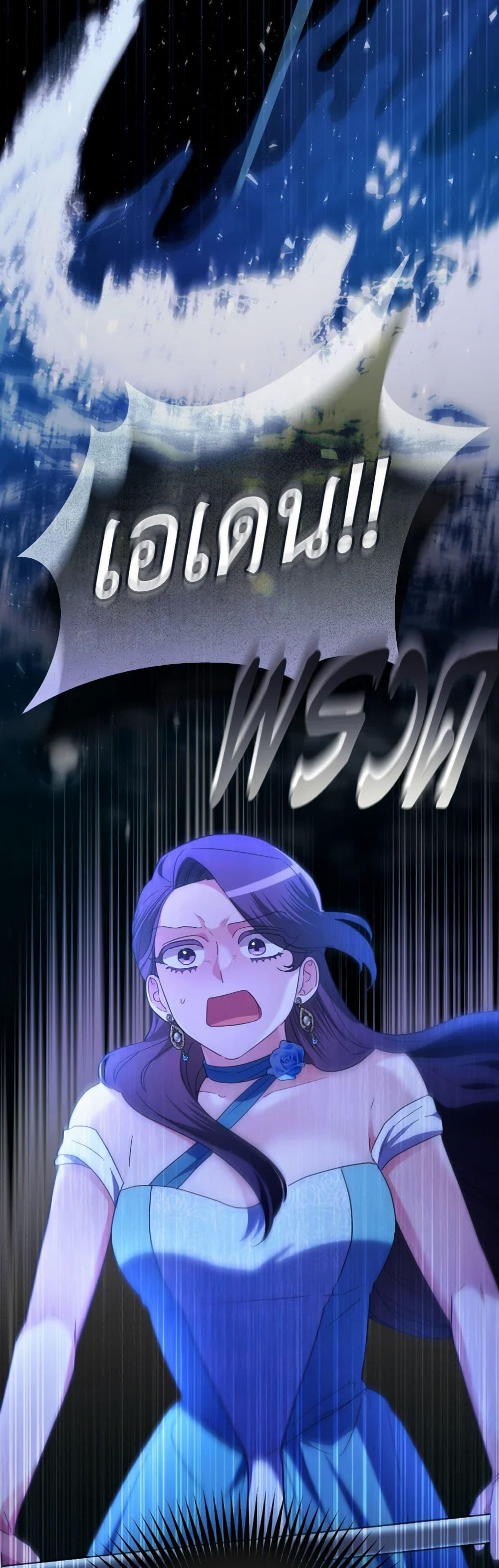 Manga-lc-com อ่านมังงะ อ่านการ์ตูน ออนไลน์ ฟรี The Villainess’s Dazzling Debut ตอนที่ 1 2 3 4 5 6 7 8 9 10 11 12 13 14 ฟรี ไม่มีโฆษณา Manga-lc - อ่าน มังงะ อ่าน การ์ตูน ออนไลน์ อ่านมังงะ ฟรี