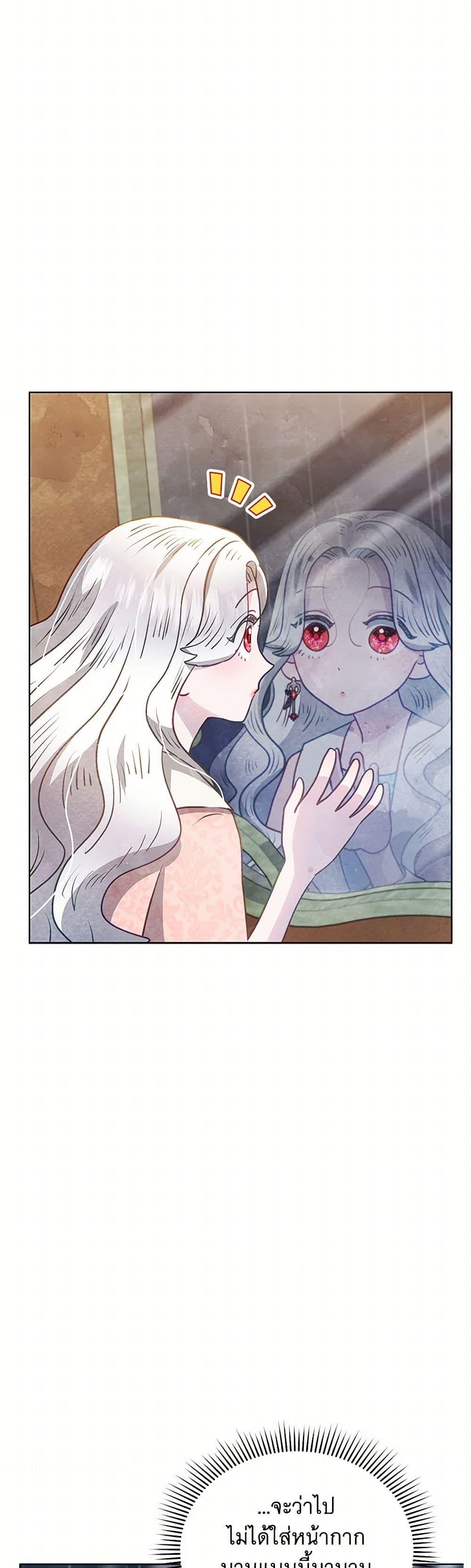 Manga-lc-com อ่านมังงะ อ่านการ์ตูน ออนไลน์ ฟรี The Princess Is Going on Strike ตอนที่ 1 2 3 4 5 6 7 8 9 10 11 12 13 14 ฟรี ไม่มีโฆษณา Manga-lc - อ่าน มังงะ อ่าน การ์ตูน ออนไลน์ อ่านมังงะ ฟรี