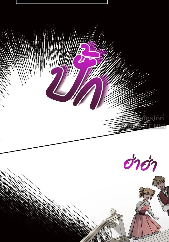 แอชสตาร์ต ตอนที่ 7 รูปที่ 60