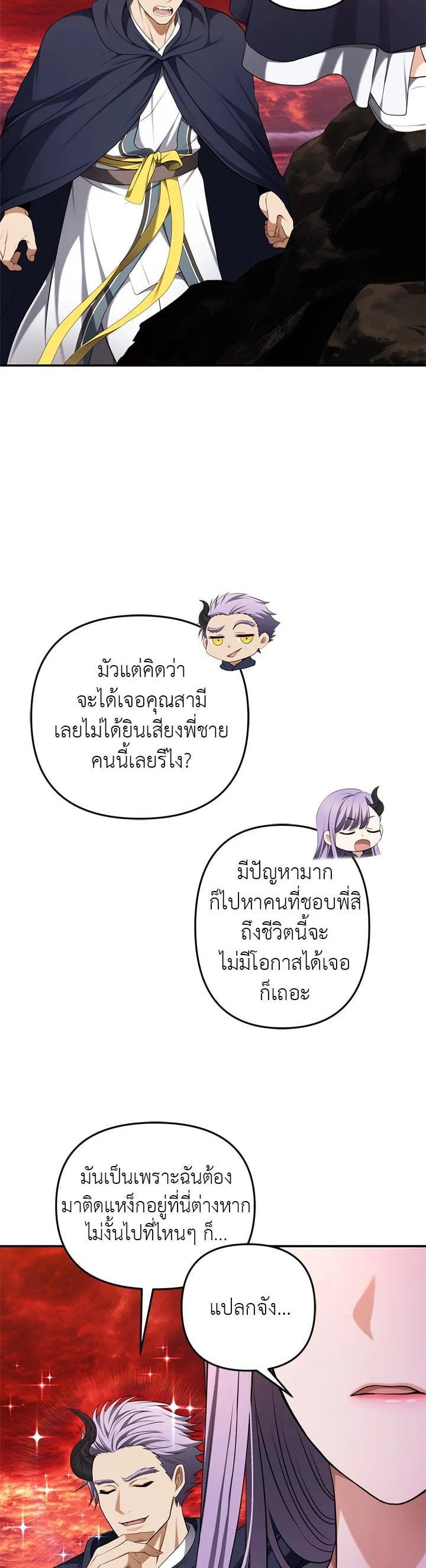 Manga-lc-com อ่านมังงะ อ่านการ์ตูน ออนไลน์ ฟรี Second Life Ranker ตอนที่ 1 2 3 4 5 6 7 8 9 10 11 12 13 14 ฟรี ไม่มีโฆษณา Manga-lc - อ่าน มังงะ อ่าน การ์ตูน ออนไลน์ อ่านมังงะ ฟรี