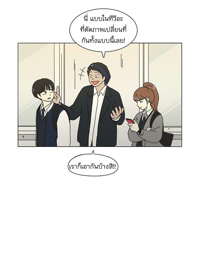 Manga-lc-com อ่านมังงะ อ่านการ์ตูน ออนไลน์ ฟรี Love Revolution รักนี้ต้องปฏิวัติ ตอนที่ 1 2 3 4 5 6 7 8 9 10 11 12 13 14 ฟรี ไม่มีโฆษณา Manga-lc - อ่าน มังงะ อ่าน การ์ตูน ออนไลน์ อ่านมังงะ ฟรี