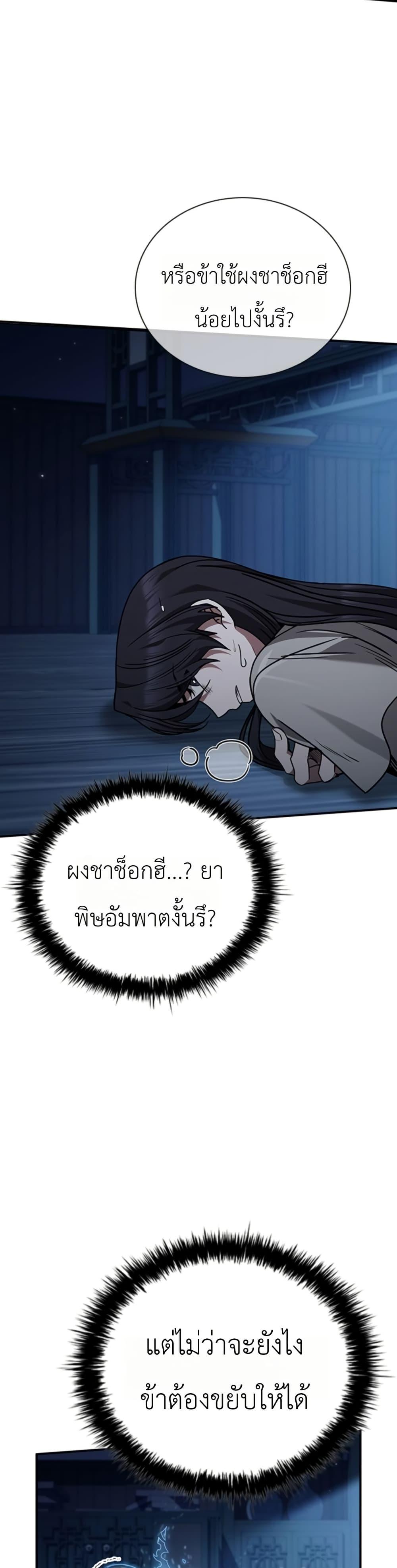 Manga-lc-com อ่านมังงะ อ่านการ์ตูน ออนไลน์ ฟรี Eldest Senior Lee Huis Second Chance in Life ตอนที่ 1 2 3 4 5 6 7 8 9 10 11 12 13 14 ฟรี ไม่มีโฆษณา Manga-lc - อ่าน มังงะ อ่าน การ์ตูน ออนไลน์ อ่านมังงะ ฟรี
