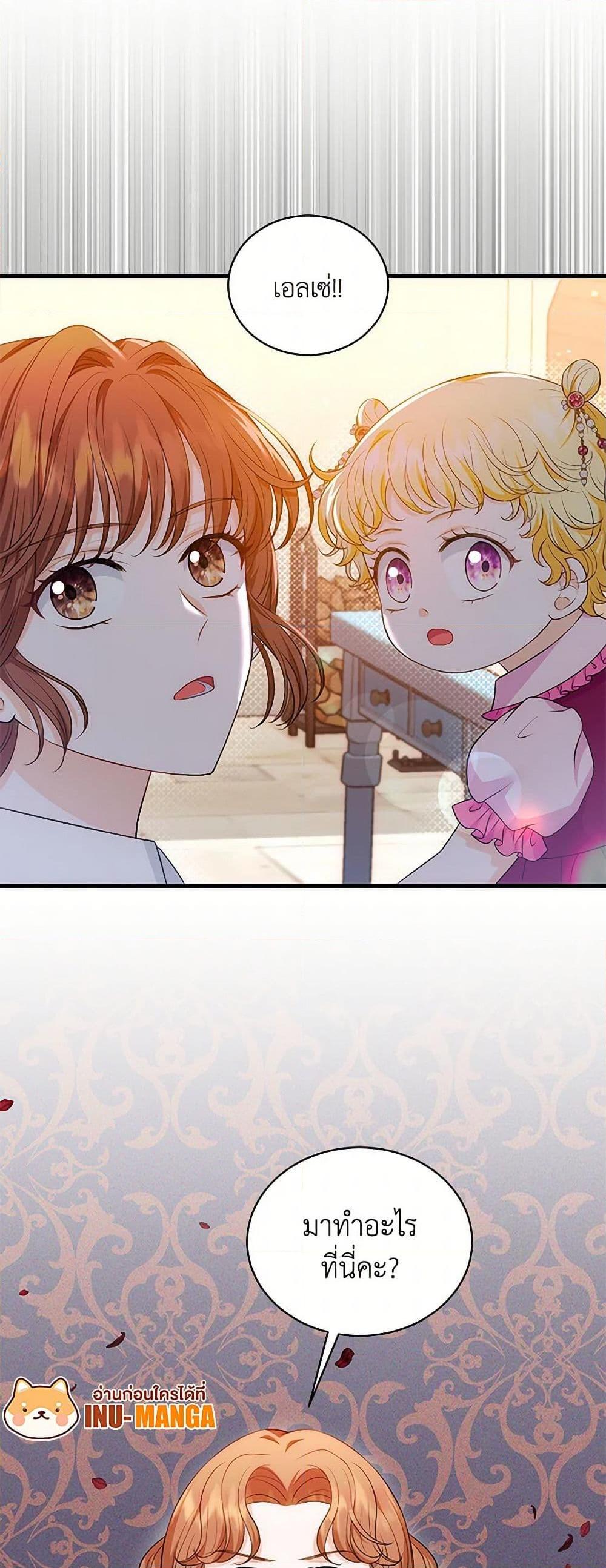 Manga-lc-com อ่านมังงะ อ่านการ์ตูน ออนไลน์ ฟรี The S-Class Baby Princess Is Too Powerful ตอนที่ 1 2 3 4 5 6 7 8 9 10 11 12 13 14 ฟรี ไม่มีโฆษณา Manga-lc - อ่าน มังงะ อ่าน การ์ตูน ออนไลน์ อ่านมังงะ ฟรี