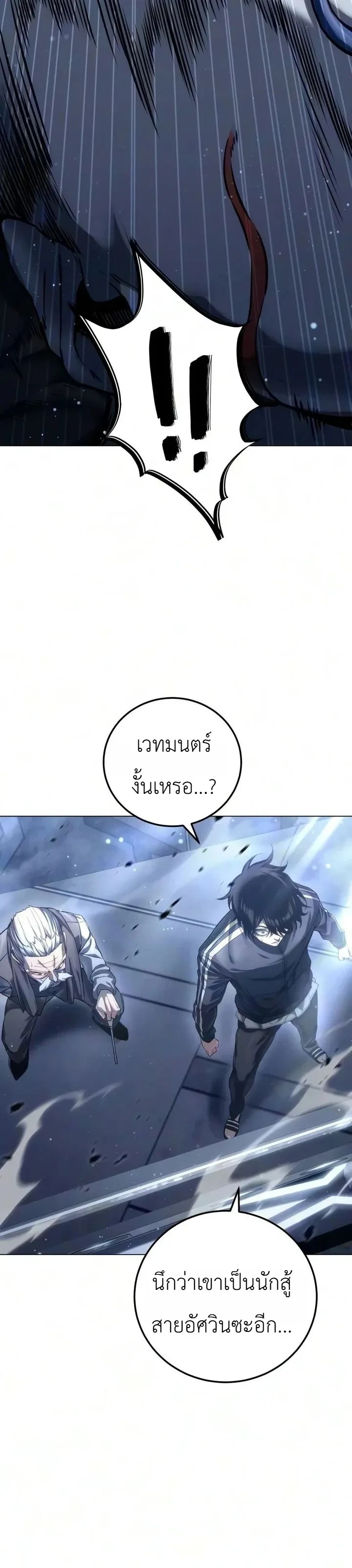 Manga-lc-com อ่านมังงะ อ่านการ์ตูน ออนไลน์ ฟรี The End of the World War ศึกชี้ชะตาสงครามวันสิ้นโลก ตอนที่ 1 2 3 4 5 6 7 8 9 10 11 12 13 14 ฟรี ไม่มีโฆษณา Manga-lc - อ่าน มังงะ อ่าน การ์ตูน ออนไลน์ อ่านมังงะ ฟรี
