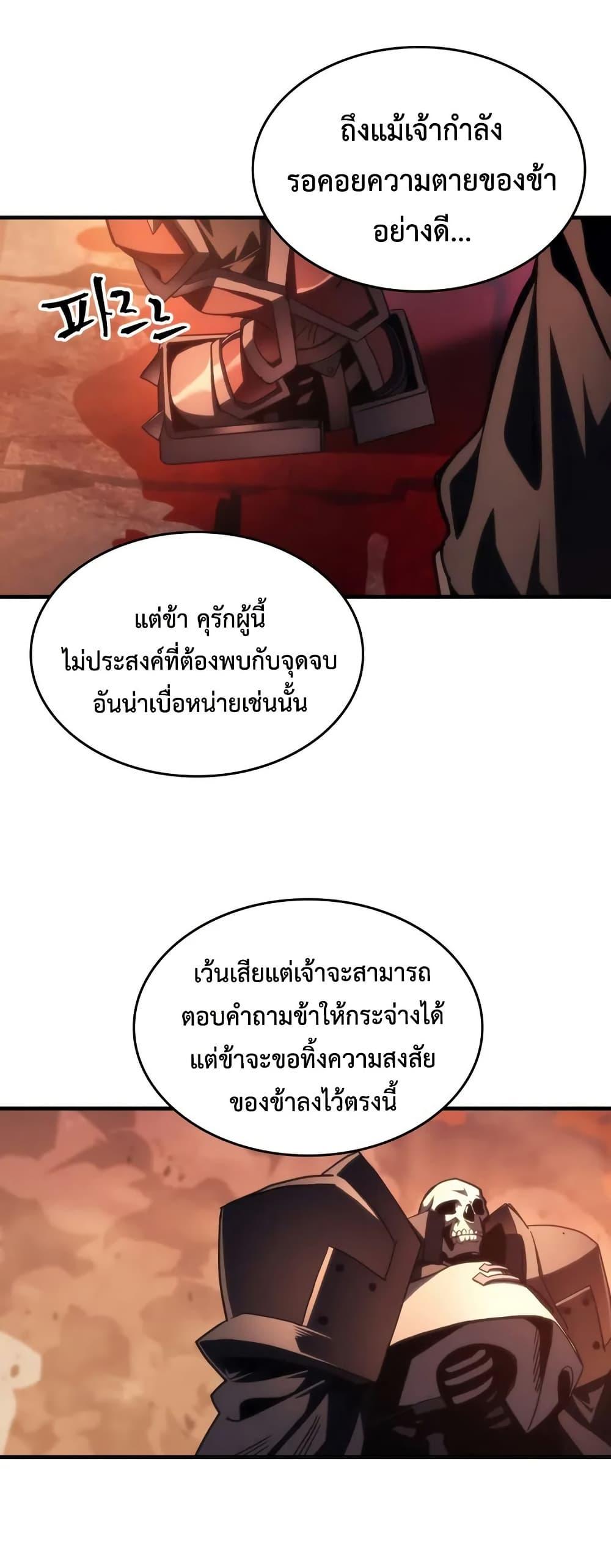 Manga-lc-com อ่านมังงะ อ่านการ์ตูน ออนไลน์ ฟรี Mr Devourer, Please Act Like a Final Boss ตอนที่ 1 2 3 4 5 6 7 8 9 10 11 12 13 14 ฟรี ไม่มีโฆษณา Manga-lc - อ่าน มังงะ อ่าน การ์ตูน ออนไลน์ อ่านมังงะ ฟรี