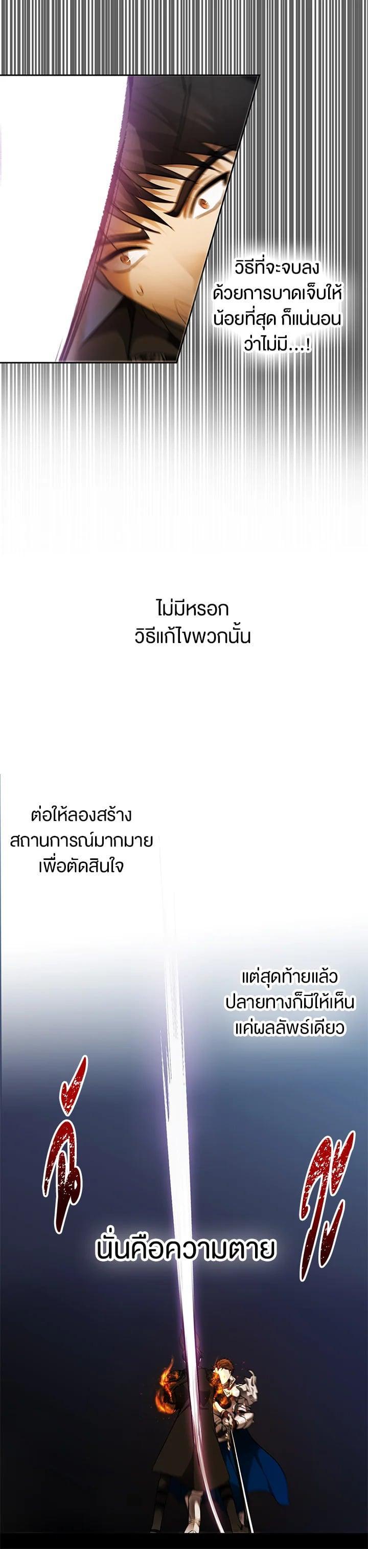 Manga-lc-com อ่านมังงะ อ่านการ์ตูน ออนไลน์ ฟรี Second Life Ranker ตอนที่ 1 2 3 4 5 6 7 8 9 10 11 12 13 14 ฟรี ไม่มีโฆษณา Manga-lc - อ่าน มังงะ อ่าน การ์ตูน ออนไลน์ อ่านมังงะ ฟรี