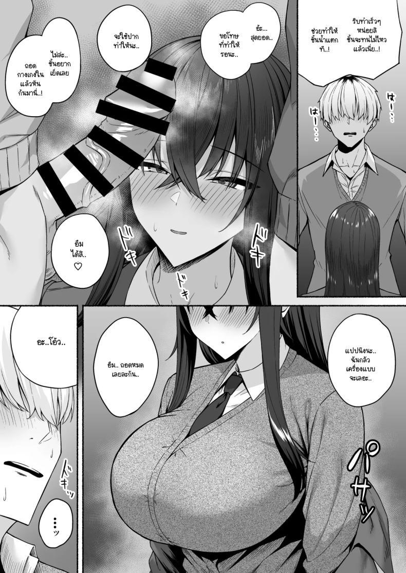 Doujin-Lc- อ่าน โดจิน มังฮวา เกาหลี ญี่ปุ่น จีน แปลไทย ความหวังที่จะเปลี่ยนไปในทางที่ดี [Potato Usushio] Gal to Boku ga Seibetsu Gyakuten Mesu ni Mezameru Boku ตอนที่ 1 2 3 4 5 6 7 8 9 10 11 12 13 14 ฟรี ไม่มีโฆษณา อ่าน โดจิน Manhwa เกาหลี ญี่ปุ่น จีน เรามีครบ คัดมาให้เน้นๆ โดจิน 18+ รับประกันความฟินโดย  Doujin Lc