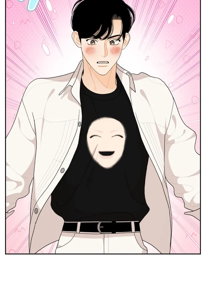 จริง ๆ แล้ว โอบารัมน่ะ… ตอนที่ 85 รูปที่ 20