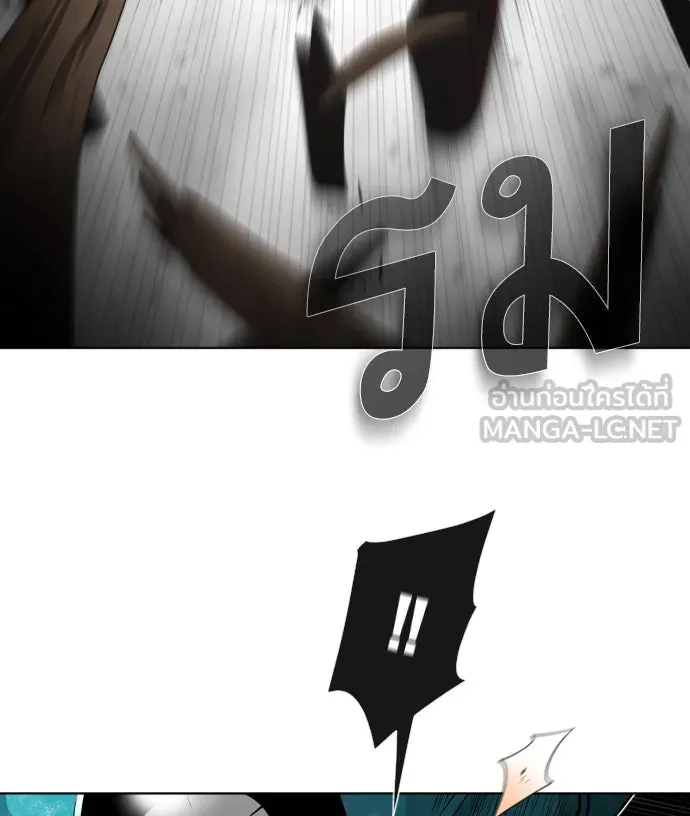 ยุคแห่งยอดมนุษย์ ตอนที่ 14 รูปที่ 36