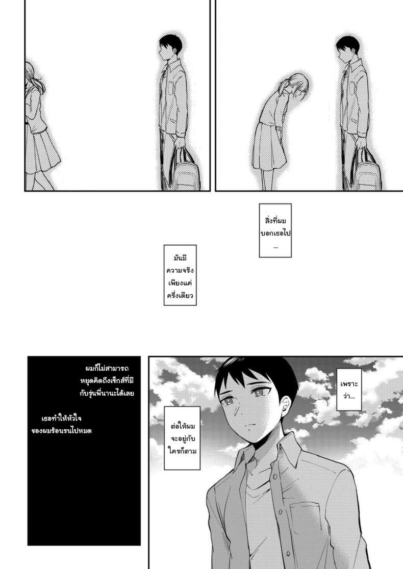 Doujin-Lc- อ่าน โดจิน มังฮวา เกาหลี ญี่ปุ่น จีน แปลไทย เซ็กส์เฟรนกับรุ่นพี่ [Gen] SeFri no Senpai ตอนที่ 1 2 3 4 5 6 7 8 9 10 11 12 13 14 ฟรี ไม่มีโฆษณา อ่าน โดจิน Manhwa เกาหลี ญี่ปุ่น จีน เรามีครบ คัดมาให้เน้นๆ โดจิน 18+ รับประกันความฟินโดย  Doujin Lc