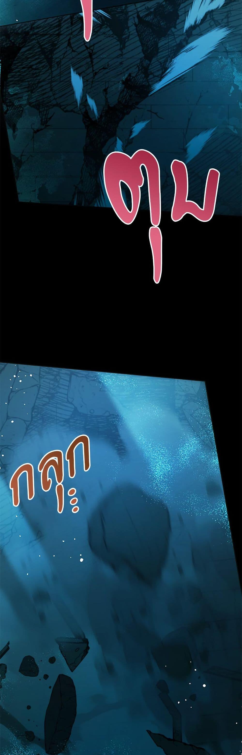 Manga-lc-com อ่านมังงะ อ่านการ์ตูน ออนไลน์ ฟรี Saving the Villain Who was Abandoned by the Female Lead ตอนที่ 1 2 3 4 5 6 7 8 9 10 11 12 13 14 ฟรี ไม่มีโฆษณา Manga-lc - อ่าน มังงะ อ่าน การ์ตูน ออนไลน์ อ่านมังงะ ฟรี