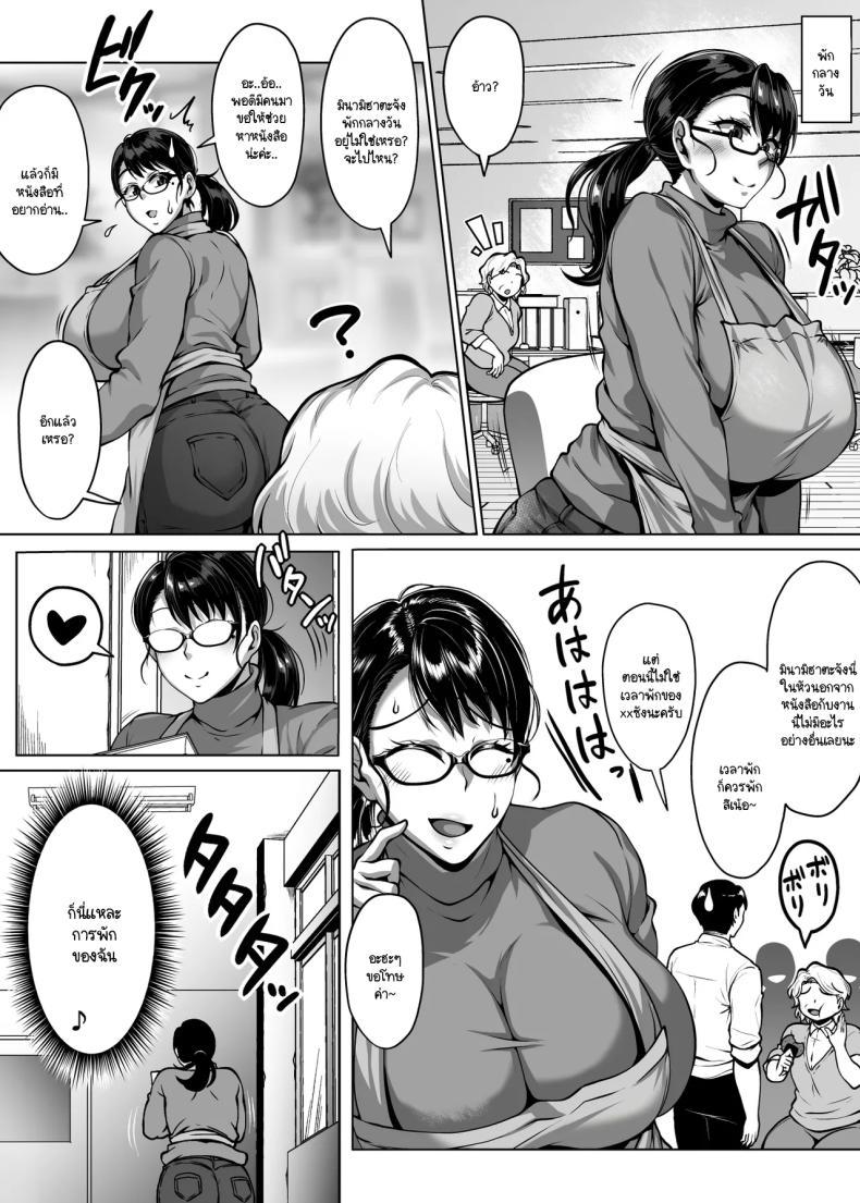 Doujin-Lc- อ่าน โดจิน มังฮวา เกาหลี ญี่ปุ่น จีน แปลไทย ห้องสมุดนี้ให้ยืมอย่างอื่นได้นอกจากหนังสือ [Saint Seiya (Saint Shiro)] Omanko wo Kashidashitekureru Dosukebe Shisyo-san ตอนที่ 1 2 3 4 5 6 7 8 9 10 11 12 13 14 ฟรี ไม่มีโฆษณา อ่าน โดจิน Manhwa เกาหลี ญี่ปุ่น จีน เรามีครบ คัดมาให้เน้นๆ โดจิน 18+ รับประกันความฟินโดย  Doujin Lc