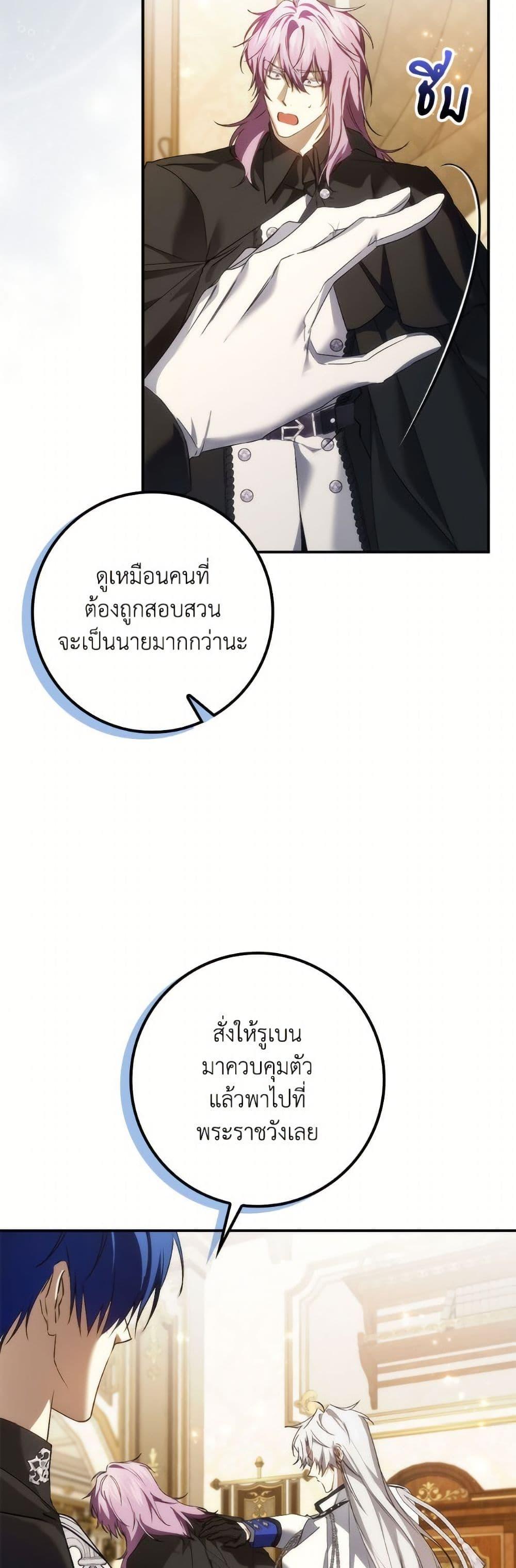 Manga-lc-com อ่านมังงะ อ่านการ์ตูน ออนไลน์ ฟรี I Won’t Pick Up The Trash I Threw Away Again ตอนที่ 1 2 3 4 5 6 7 8 9 10 11 12 13 14 ฟรี ไม่มีโฆษณา Manga-lc - อ่าน มังงะ อ่าน การ์ตูน ออนไลน์ อ่านมังงะ ฟรี