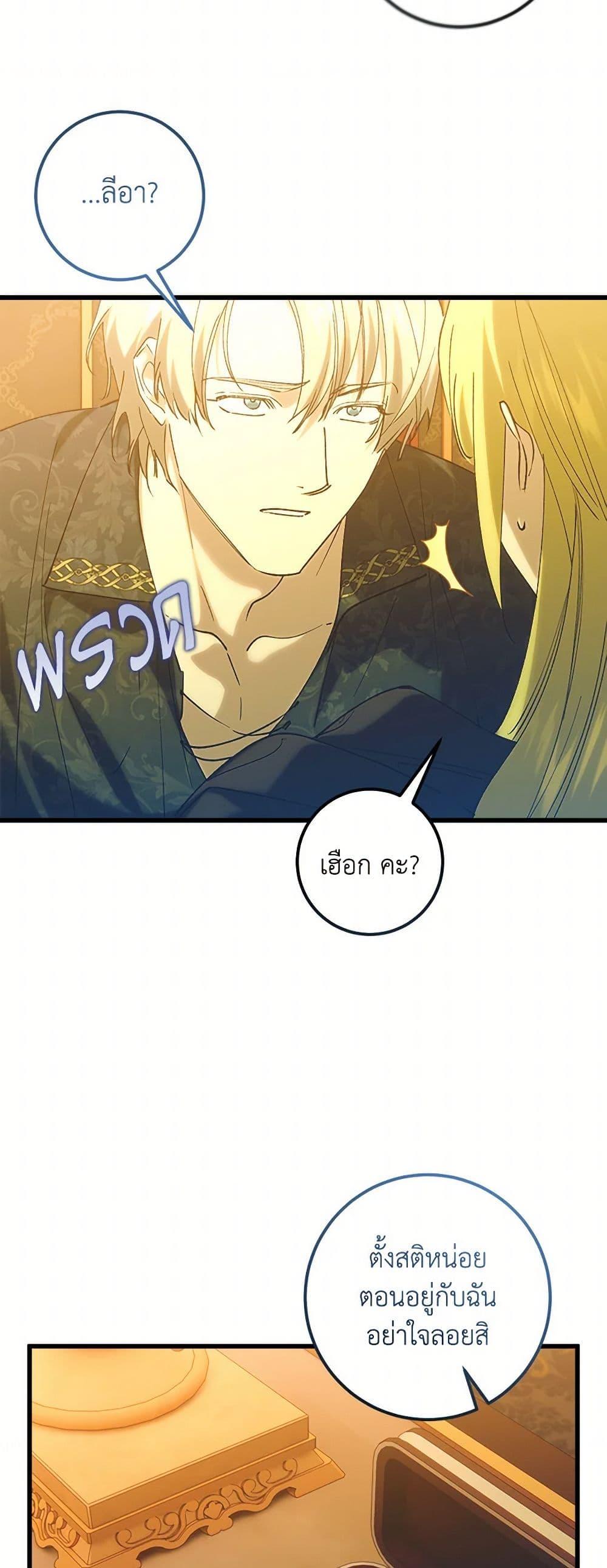 Manga-lc-com อ่านมังงะ อ่านการ์ตูน ออนไลน์ ฟรี Who Knew Dragons Could Be This Cute ตอนที่ 1 2 3 4 5 6 7 8 9 10 11 12 13 14 ฟรี ไม่มีโฆษณา Manga-lc - อ่าน มังงะ อ่าน การ์ตูน ออนไลน์ อ่านมังงะ ฟรี