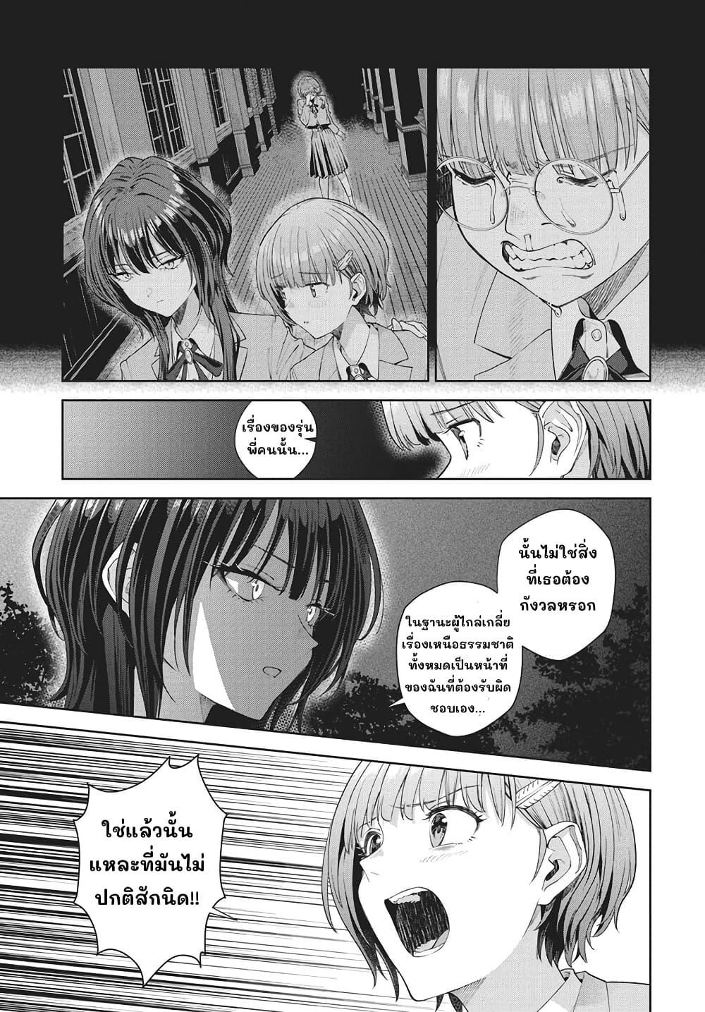 Manga-lc-com อ่านมังงะ อ่านการ์ตูน ออนไลน์ ฟรี Nekonome Yuuka Should Not Be Spoken To ตอนที่ 1 2 3 4 5 6 7 8 9 10 11 12 13 14 ฟรี ไม่มีโฆษณา Manga-lc - อ่าน มังงะ อ่าน การ์ตูน ออนไลน์ อ่านมังงะ ฟรี