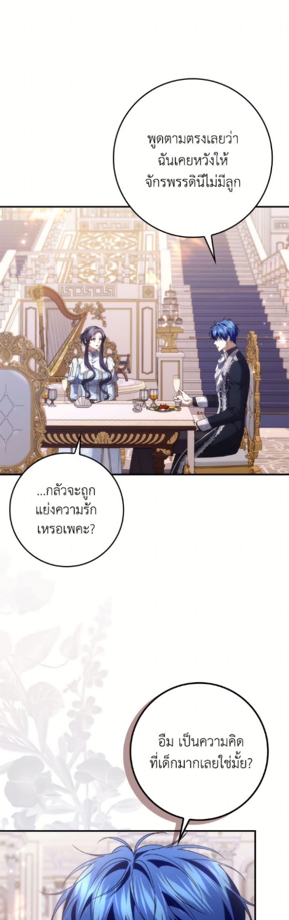 Manga-lc-com อ่านมังงะ อ่านการ์ตูน ออนไลน์ ฟรี I Won’t Pick Up The Trash I Threw Away Again ตอนที่ 1 2 3 4 5 6 7 8 9 10 11 12 13 14 ฟรี ไม่มีโฆษณา Manga-lc - อ่าน มังงะ อ่าน การ์ตูน ออนไลน์ อ่านมังงะ ฟรี