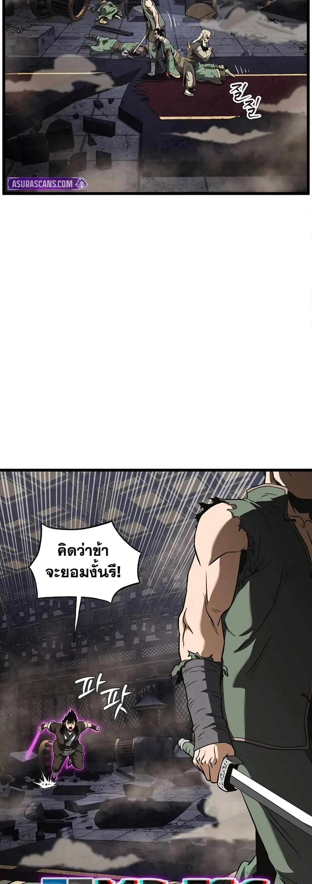 Manga-lc-com อ่านมังงะ อ่านการ์ตูน ออนไลน์ ฟรี Murim Login ตอนที่ 1 2 3 4 5 6 7 8 9 10 11 12 13 14 ฟรี ไม่มีโฆษณา Manga-lc - อ่าน มังงะ อ่าน การ์ตูน ออนไลน์ อ่านมังงะ ฟรี