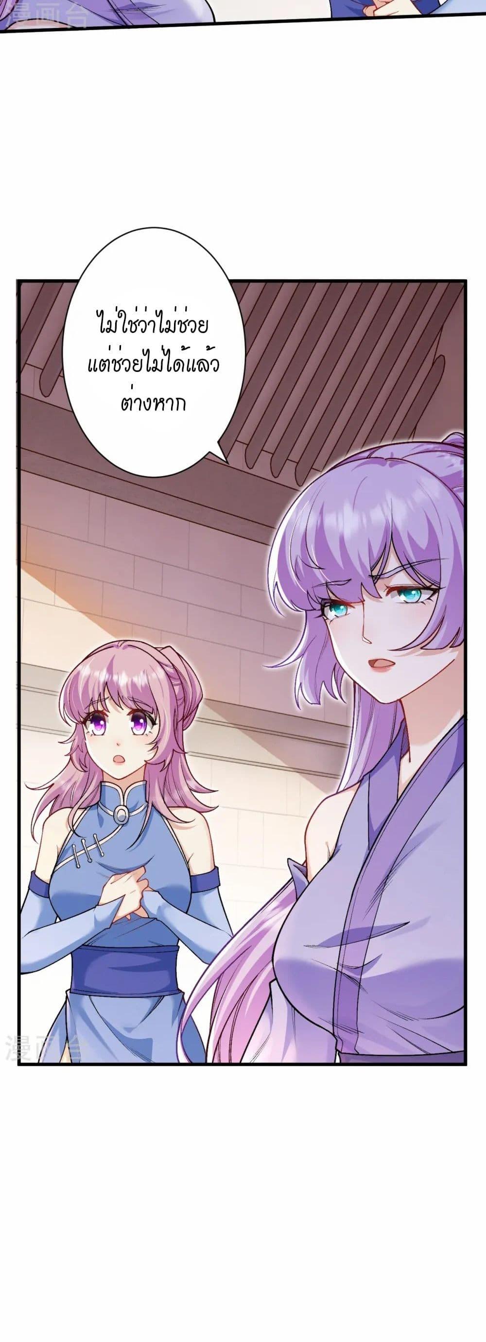 Manga-lc-com อ่านมังงะ อ่านการ์ตูน ออนไลน์ ฟรี Against the Gods อสูรพลิกฟ้า ตอนที่ 1 2 3 4 5 6 7 8 9 10 11 12 13 14 ฟรี ไม่มีโฆษณา Manga-lc - อ่าน มังงะ อ่าน การ์ตูน ออนไลน์ อ่านมังงะ ฟรี