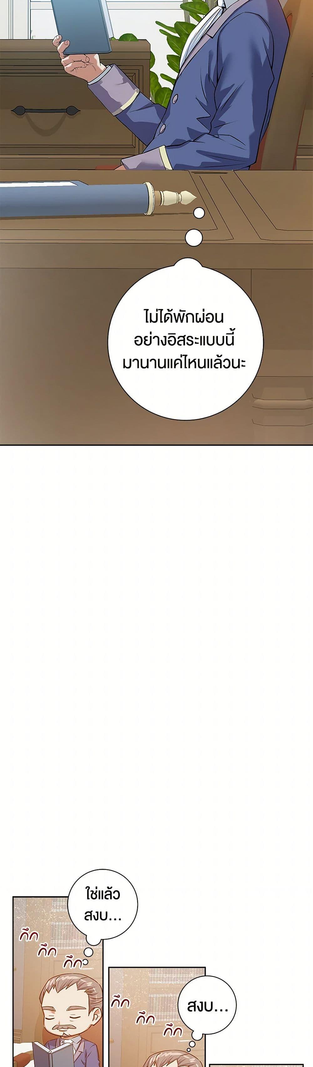 Manga-lc-com อ่านมังงะ อ่านการ์ตูน ออนไลน์ ฟรี The Villainess Once Said ตอนที่ 1 2 3 4 5 6 7 8 9 10 11 12 13 14 ฟรี ไม่มีโฆษณา Manga-lc - อ่าน มังงะ อ่าน การ์ตูน ออนไลน์ อ่านมังงะ ฟรี