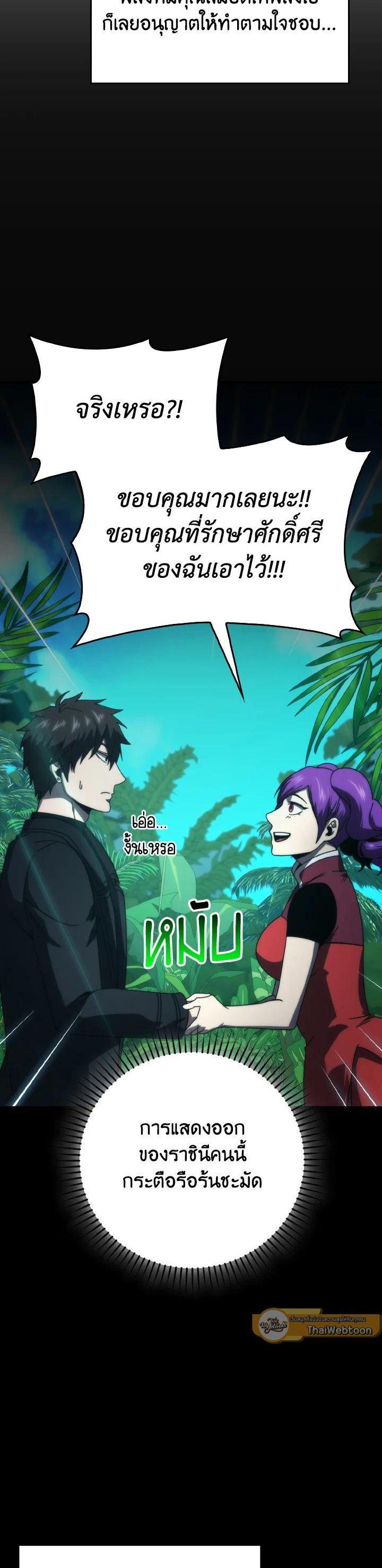 Manga-lc-com อ่านมังงะ อ่านการ์ตูน ออนไลน์ ฟรี The Demon King Levels Up ตอนที่ 1 2 3 4 5 6 7 8 9 10 11 12 13 14 ฟรี ไม่มีโฆษณา Manga-lc - อ่าน มังงะ อ่าน การ์ตูน ออนไลน์ อ่านมังงะ ฟรี