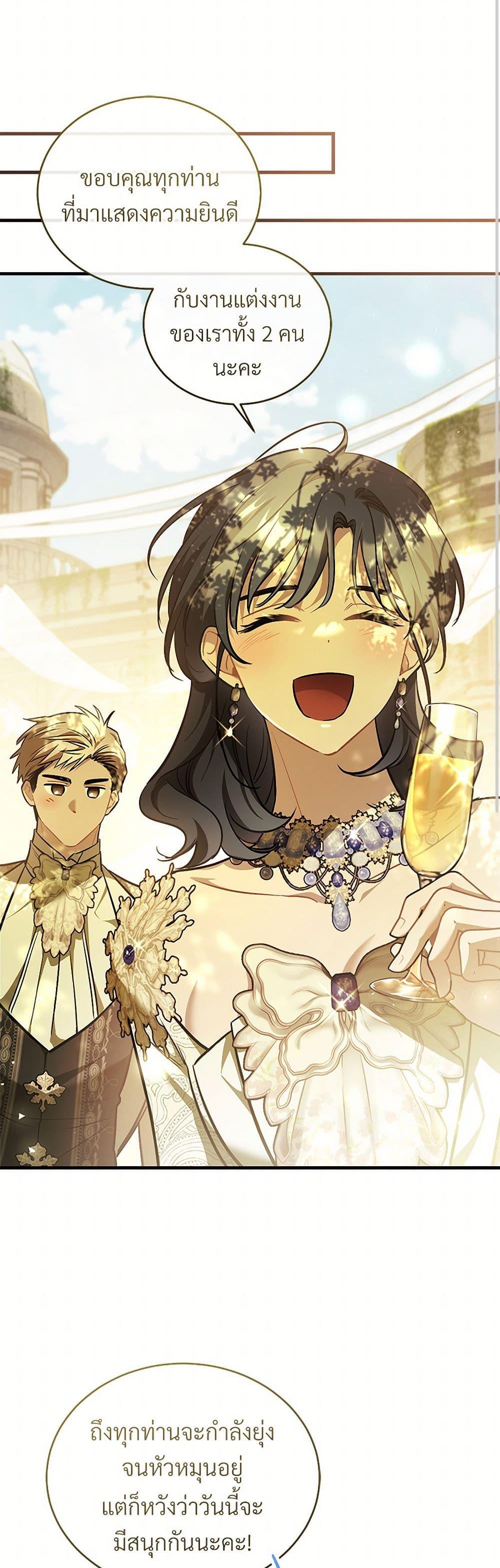 Manga-lc-com อ่านมังงะ อ่านการ์ตูน ออนไลน์ ฟรี The Night Without Shadows ตอนที่ 1 2 3 4 5 6 7 8 9 10 11 12 13 14 ฟรี ไม่มีโฆษณา Manga-lc - อ่าน มังงะ อ่าน การ์ตูน ออนไลน์ อ่านมังงะ ฟรี