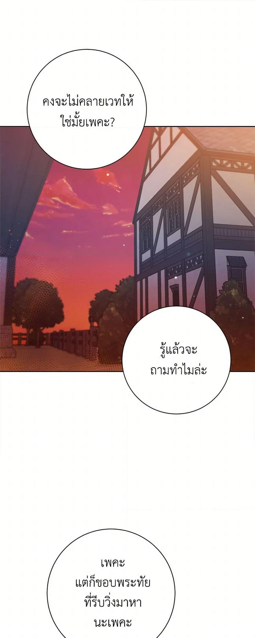 Manga-lc-com อ่านมังงะ อ่านการ์ตูน ออนไลน์ ฟรี The Heiress’s Double Life ตอนที่ 1 2 3 4 5 6 7 8 9 10 11 12 13 14 ฟรี ไม่มีโฆษณา Manga-lc - อ่าน มังงะ อ่าน การ์ตูน ออนไลน์ อ่านมังงะ ฟรี