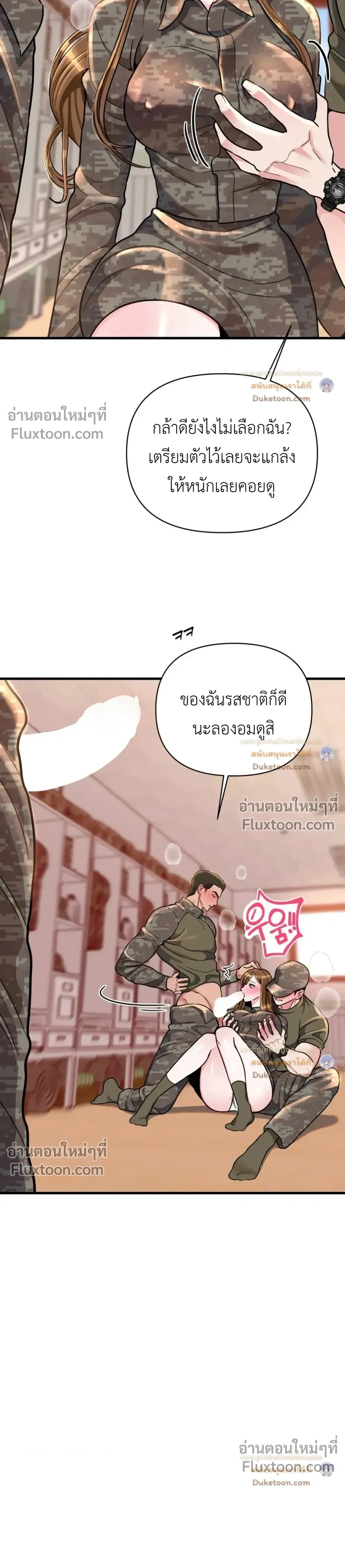 Doujin-Lc- อ่าน โดจิน มังฮวา เกาหลี ญี่ปุ่น จีน แปลไทย A Woman Obsessed with Uniforms ผู้หญิงที่คลั่งไคล้เครื่องแบบ ตอนที่ 1 2 3 4 5 6 7 8 9 10 11 12 13 14 ฟรี ไม่มีโฆษณา อ่าน โดจิน Manhwa เกาหลี ญี่ปุ่น จีน เรามีครบ คัดมาให้เน้นๆ โดจิน 18+ รับประกันความฟินโดย  Doujin Lc