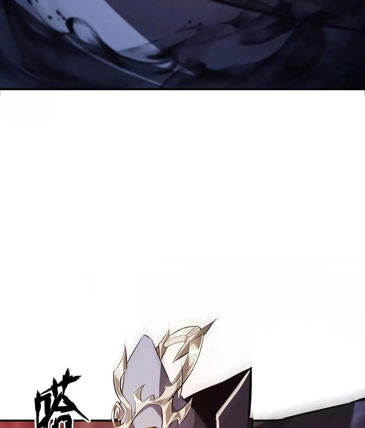 Unparalleled in the Online Gaming World ยอดคน ณ โลกออนไลน_ ตอนที่ ตอนที่ 50 รูปที่ 86