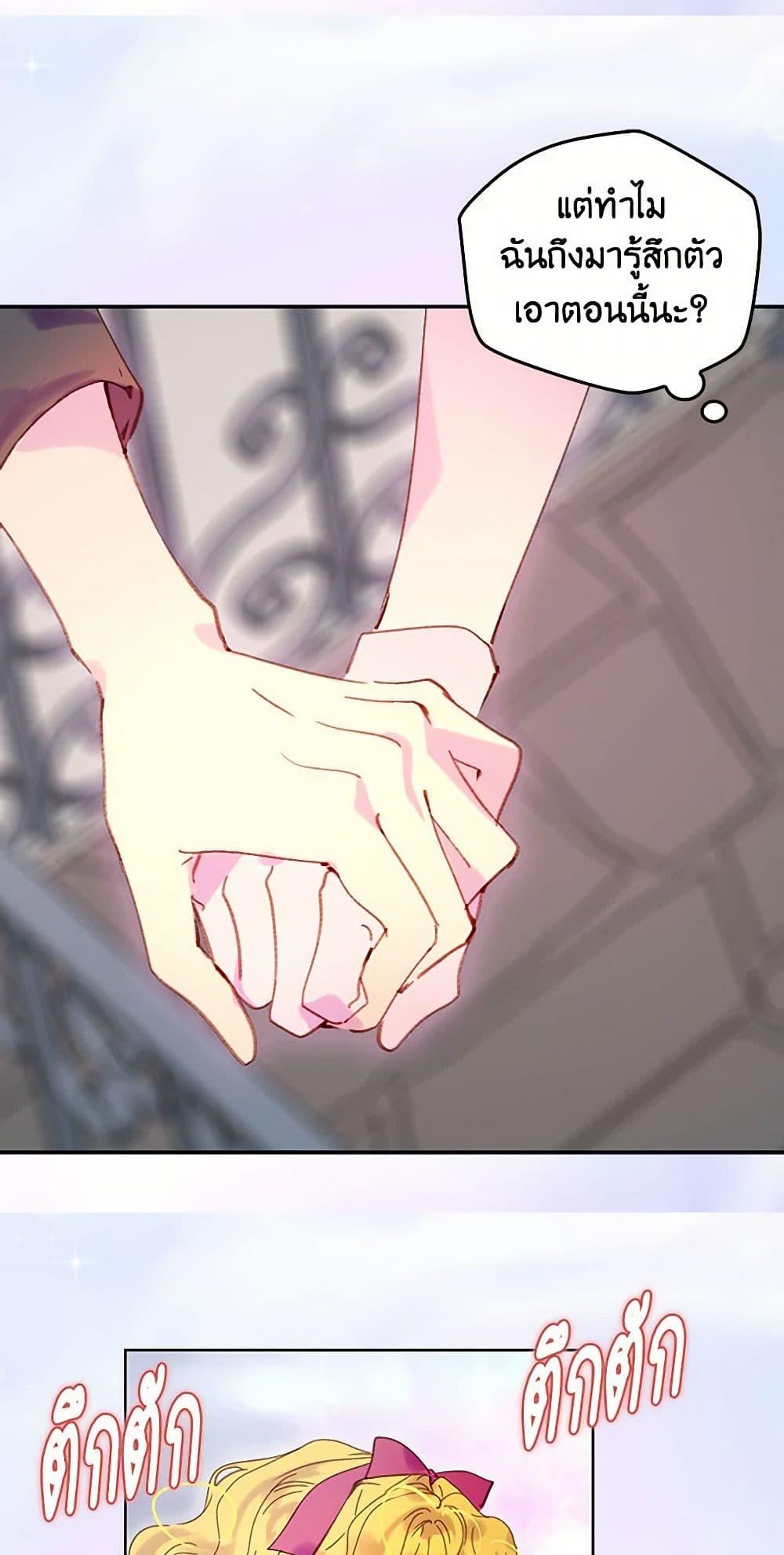 Manga-lc-com อ่านมังงะ อ่านการ์ตูน ออนไลน์ ฟรี Miss Not-So Sidekick ตอนที่ 1 2 3 4 5 6 7 8 9 10 11 12 13 14 ฟรี ไม่มีโฆษณา Manga-lc - อ่าน มังงะ อ่าน การ์ตูน ออนไลน์ อ่านมังงะ ฟรี