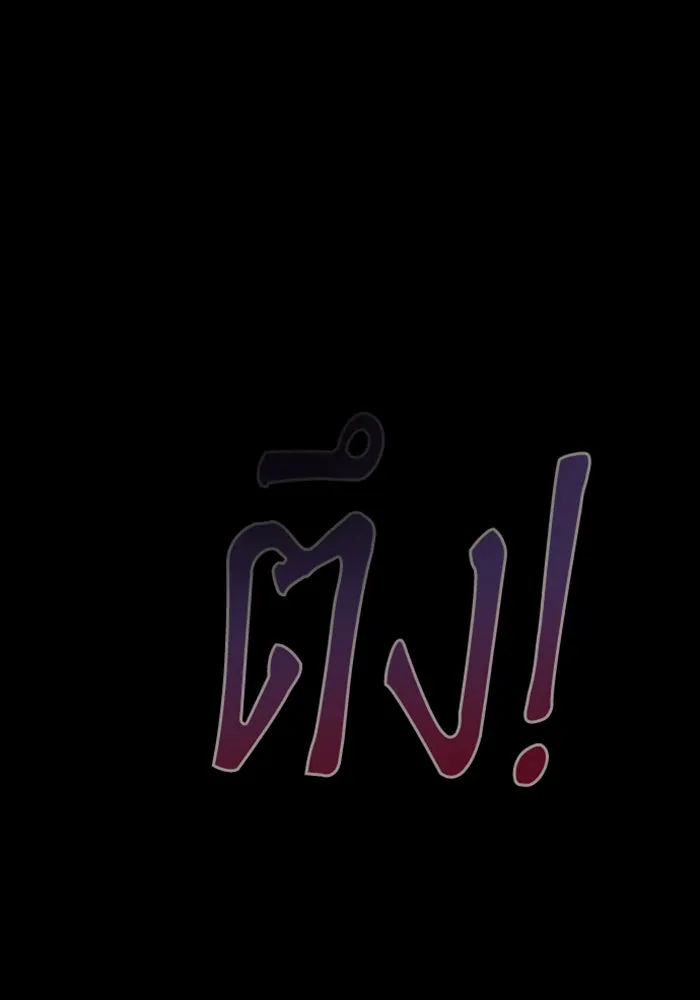 จำเลยหัวใจ ตอนที่ 9 รูปที่ 149