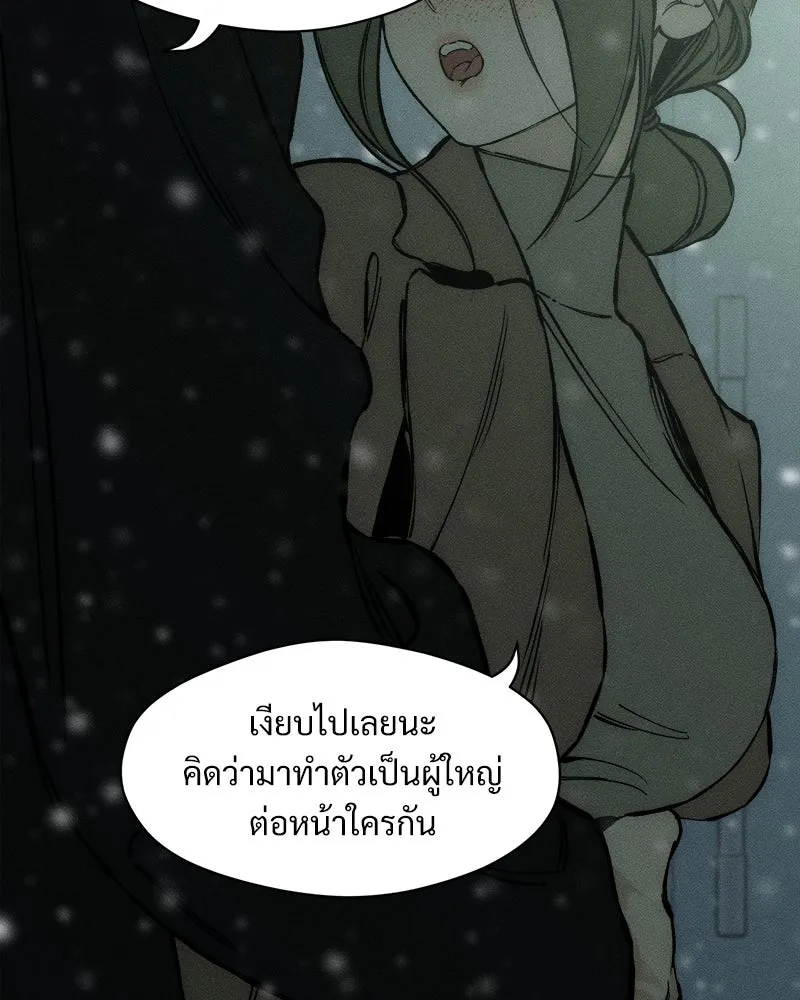 บุปผารุ่มราคะ ตอนที่ 30 รูปที่ 145