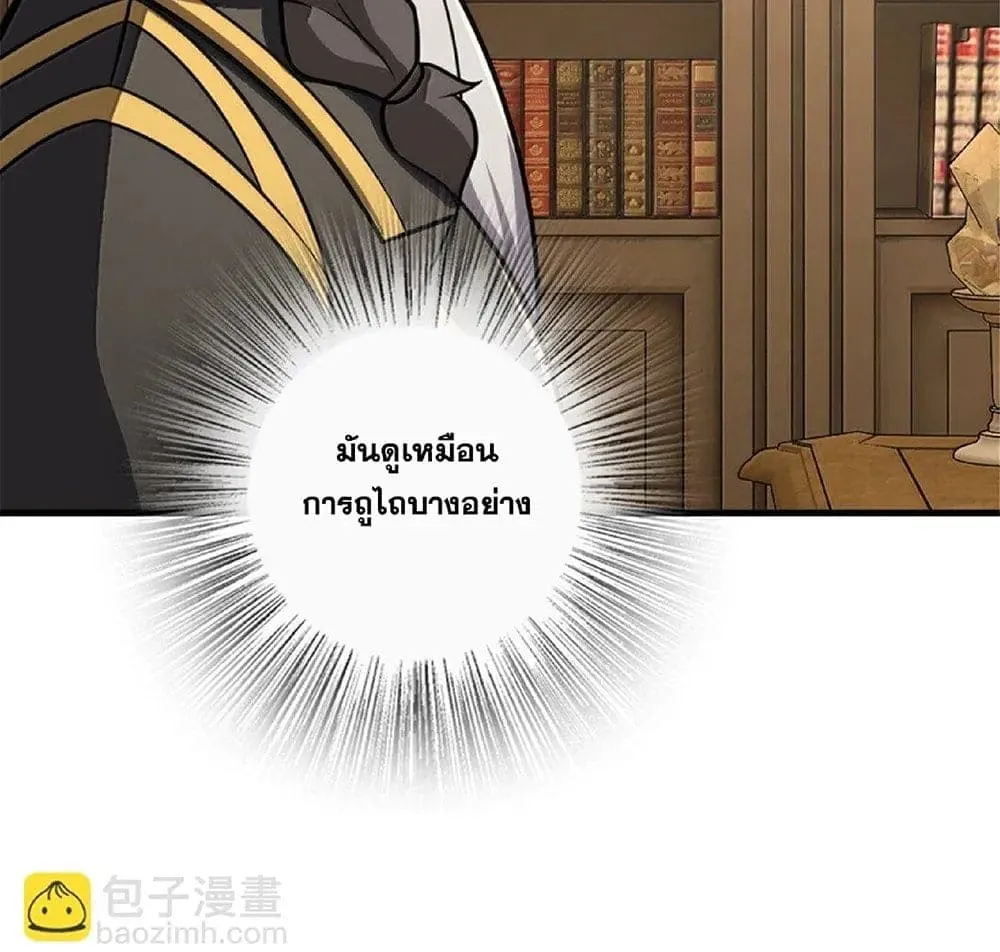 Manga-lc-com อ่านมังงะ อ่านการ์ตูน ออนไลน์ ฟรี Release That Witch ตอนที่ 1 2 3 4 5 6 7 8 9 10 11 12 13 14 ฟรี ไม่มีโฆษณา Manga-lc - อ่าน มังงะ อ่าน การ์ตูน ออนไลน์ อ่านมังงะ ฟรี