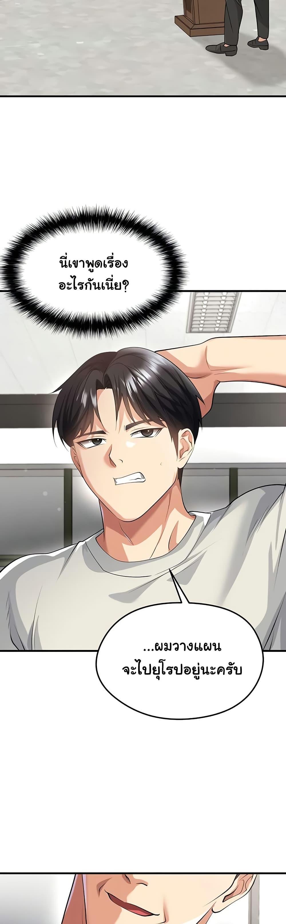 Doujin-Lc- อ่าน โดจิน มังฮวา เกาหลี ญี่ปุ่น จีน แปลไทย The Hottie’s Good ตอนที่ 1 2 3 4 5 6 7 8 9 10 11 12 13 14 ฟรี ไม่มีโฆษณา อ่าน โดจิน Manhwa เกาหลี ญี่ปุ่น จีน เรามีครบ คัดมาให้เน้นๆ โดจิน 18+ รับประกันความฟินโดย  Doujin Lc