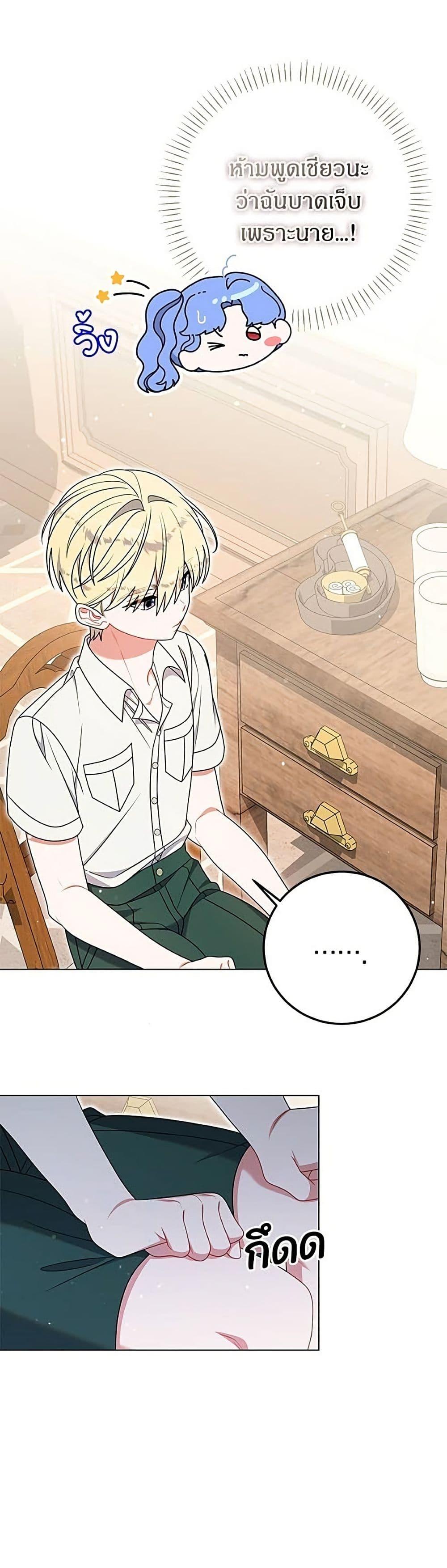 Manga-lc-com อ่านมังงะ อ่านการ์ตูน ออนไลน์ ฟรี This Wasn’t in My Adoption Plan ตอนที่ 1 2 3 4 5 6 7 8 9 10 11 12 13 14 ฟรี ไม่มีโฆษณา Manga-lc - อ่าน มังงะ อ่าน การ์ตูน ออนไลน์ อ่านมังงะ ฟรี
